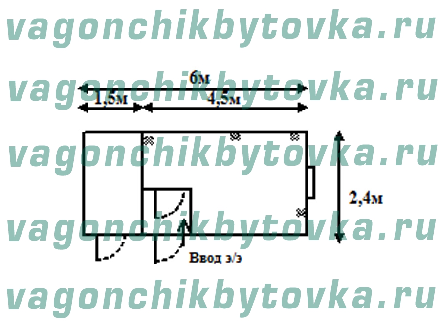 Пункт обогрева из вагончика 6м Пункт обогрева из вагончика 6м