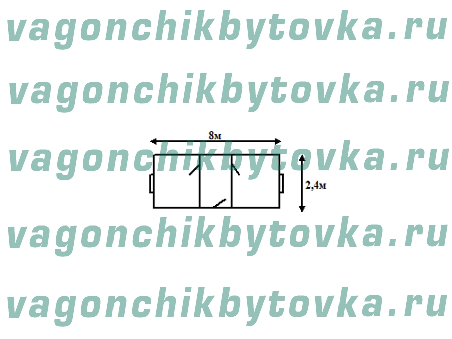 Металлическая бытовка 8м для жилья Металлическая бытовка 8м для жилья