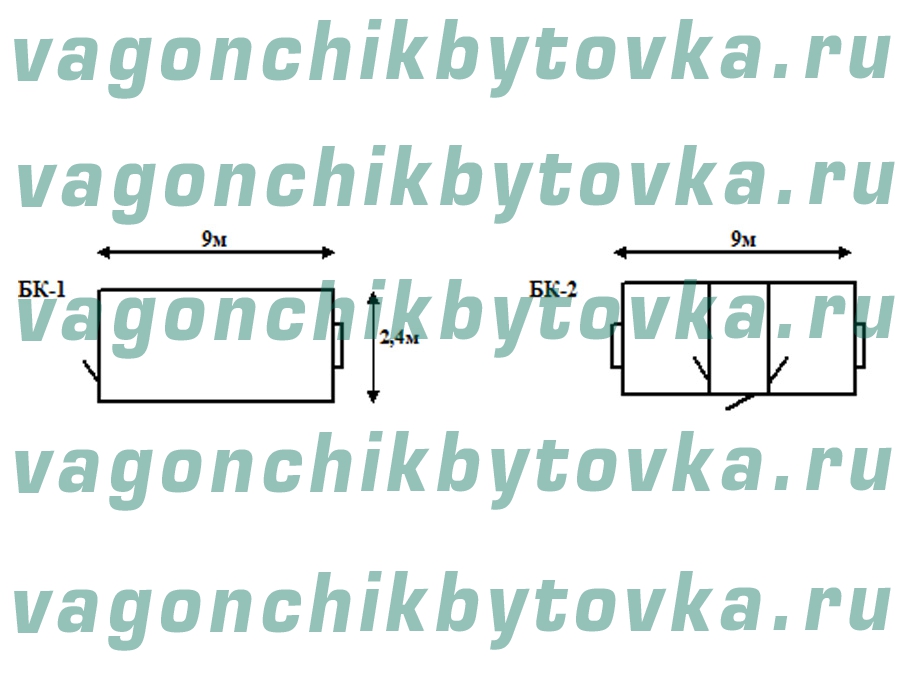 Офисный вагончик 9м строительных объектов Офисный вагончик 9м строительных объектов