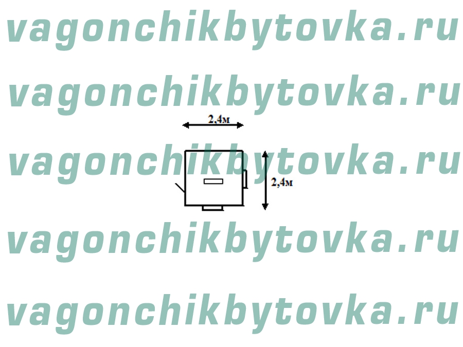 Металлический вагончик 2,4м для охраны Металлический вагончик 2,4м для охраны